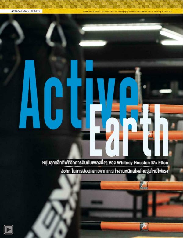 Attitude-January-2014